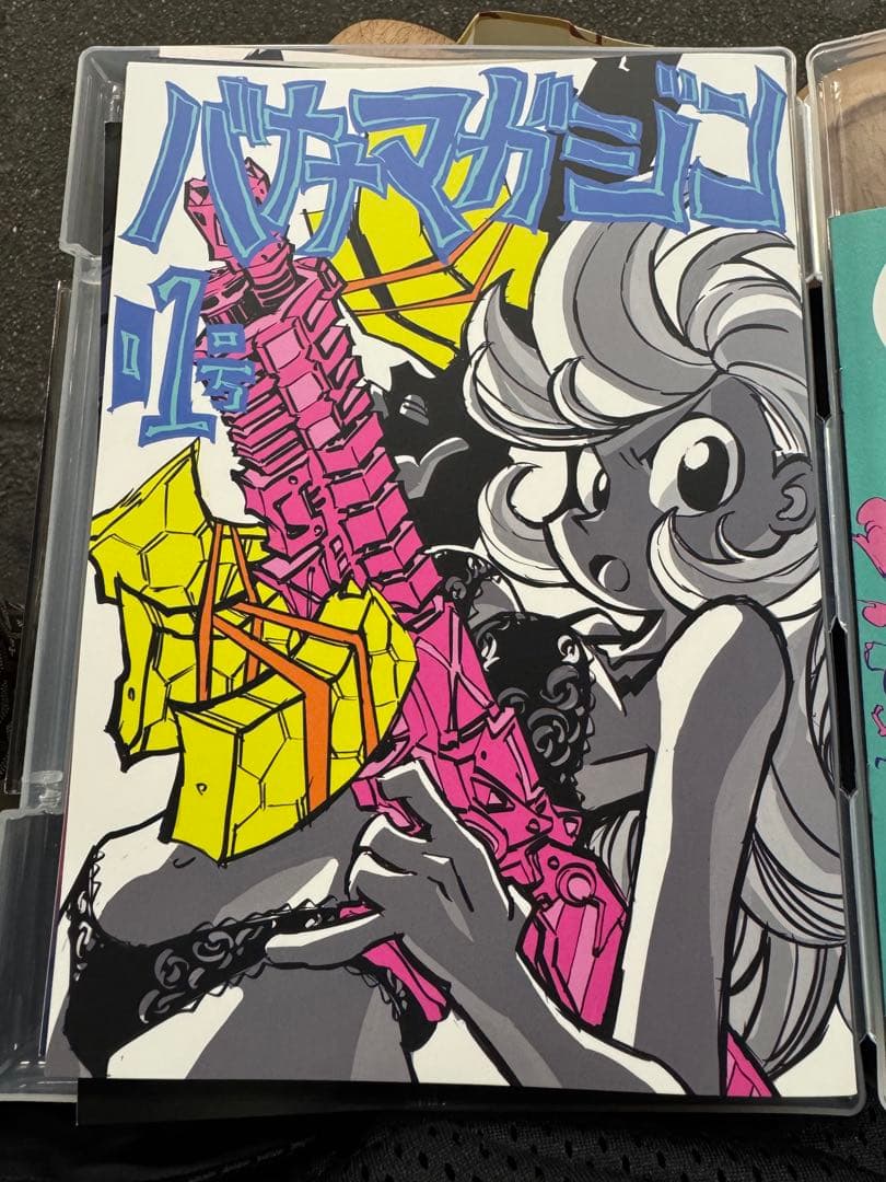 C106 セメタリーヒルズ青春白書 新刊2冊セット