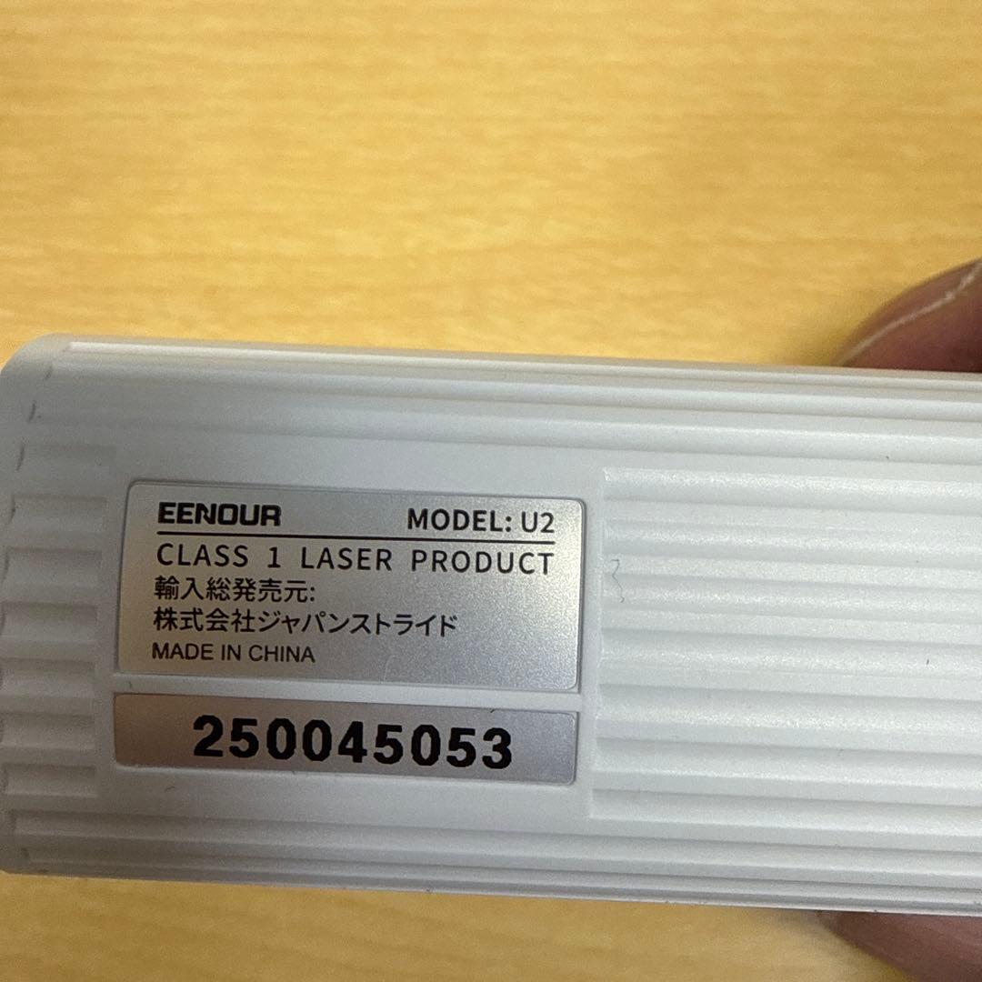 EENDOUR ゴルフ用レーザー距離計 U2 ホワイト