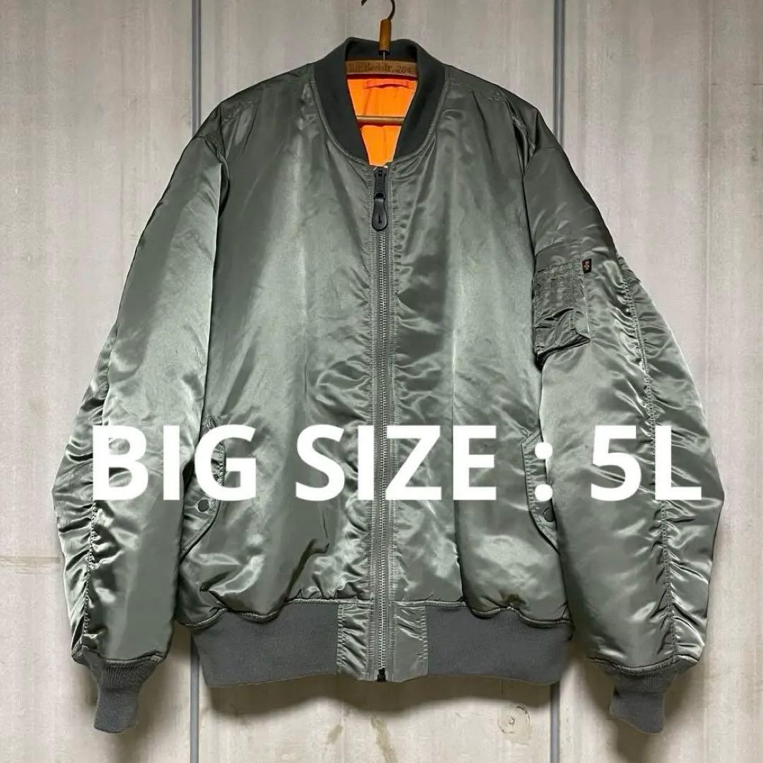 ビッグサイズ 5L★ALPHA MA-1ジャケット グリーン