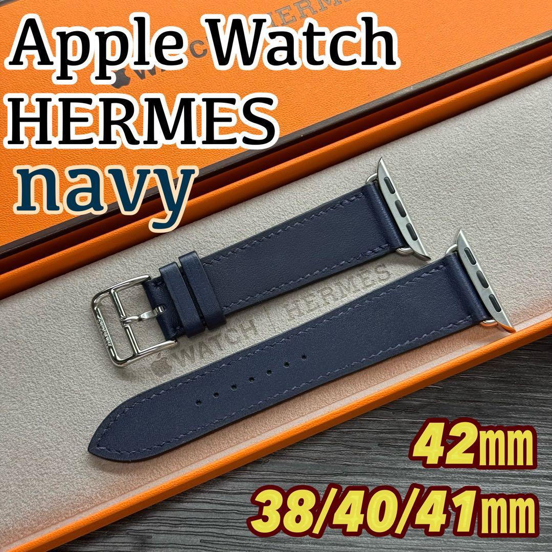 2632 ほぼ未使用　Apple Watch エルメス　ネイビー　レザーバンド