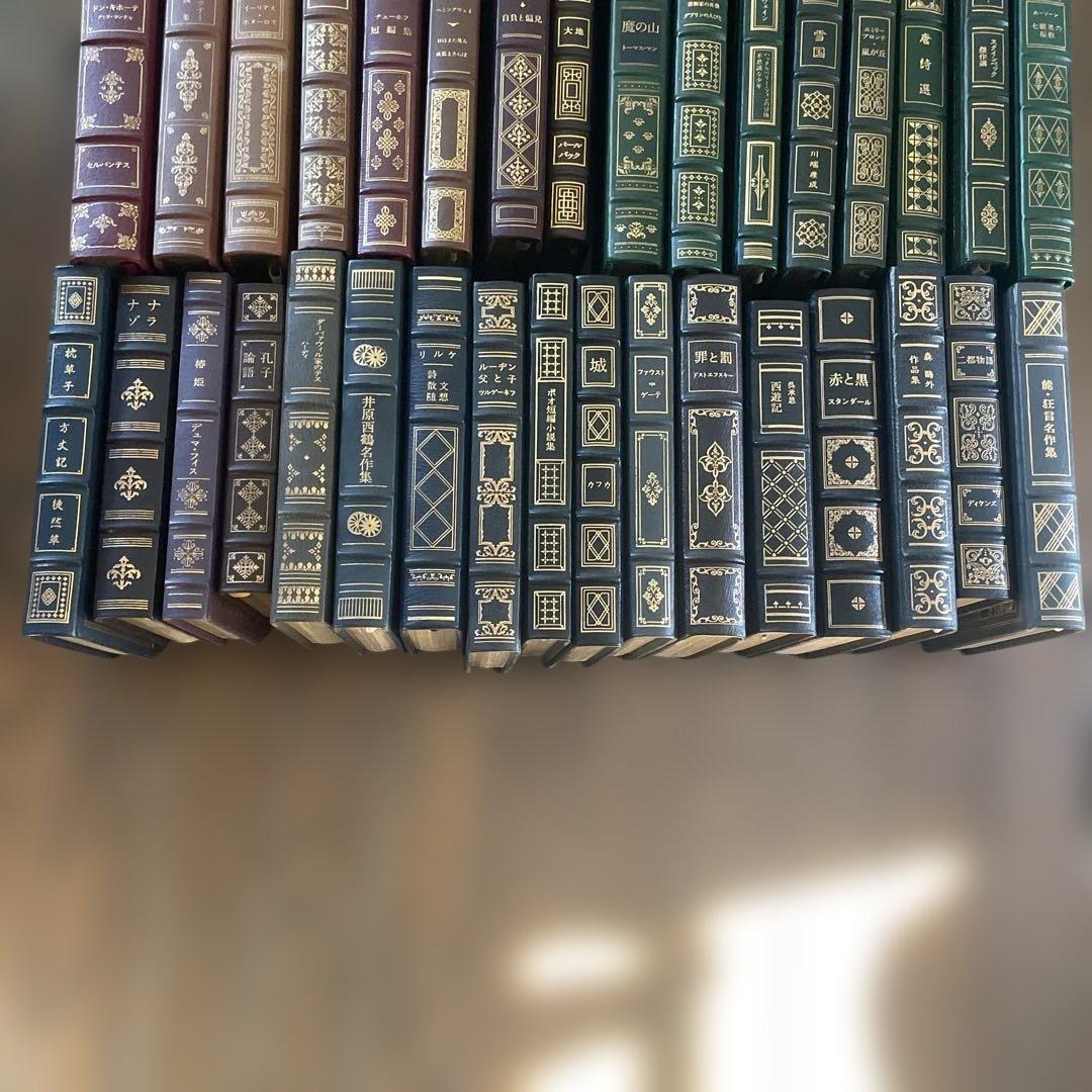 フランクリンライブラリー　全50巻セット