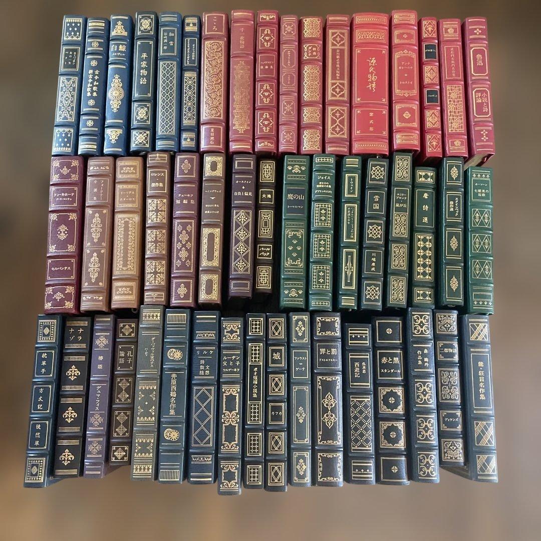 フランクリンライブラリー　全50巻セット