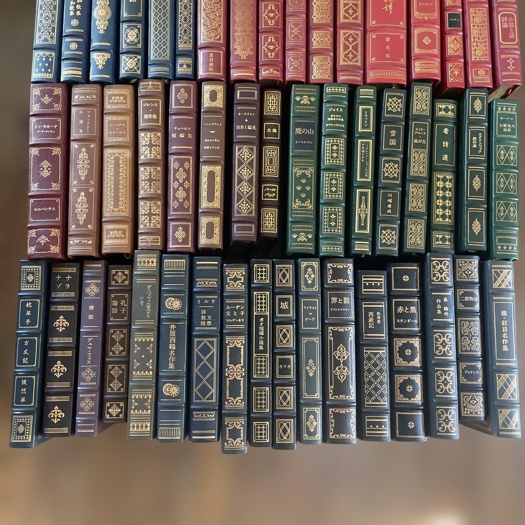 フランクリンライブラリー　全50巻セット