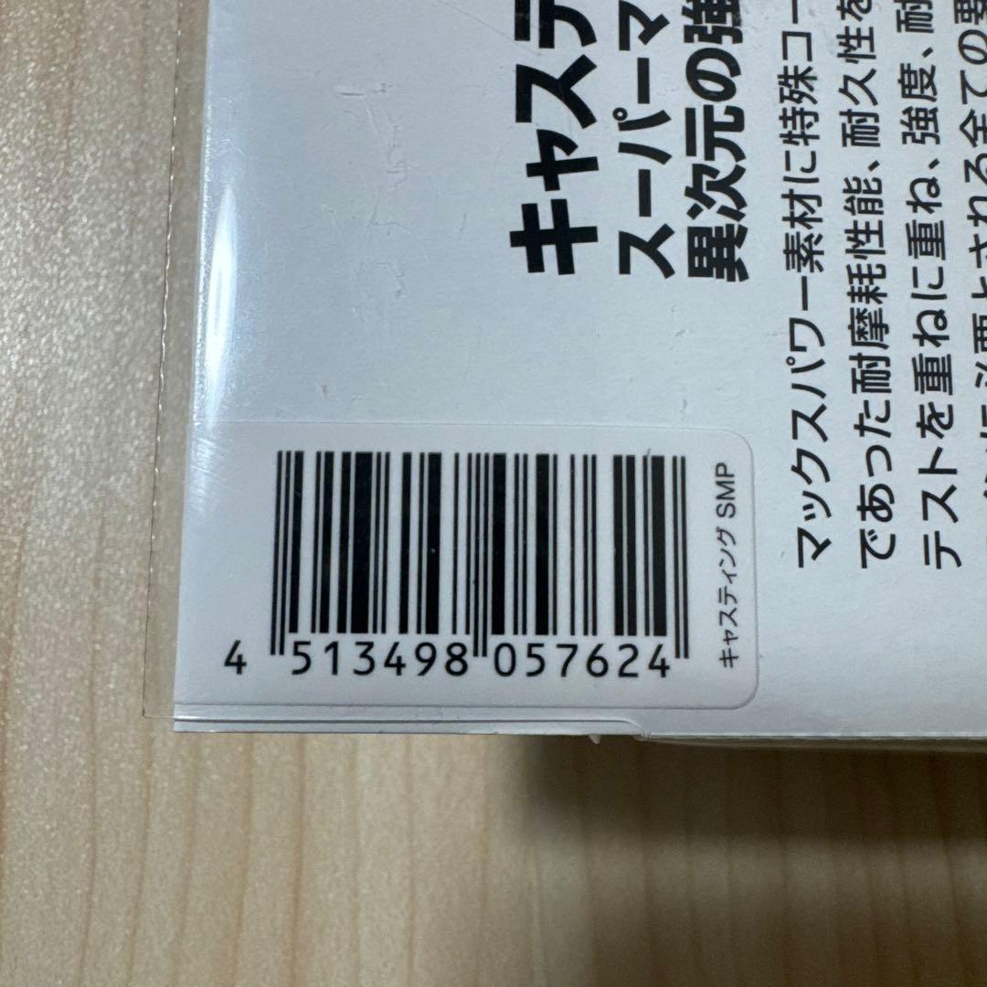 VARIVAS Avani Casting PE SMP 3号 300m