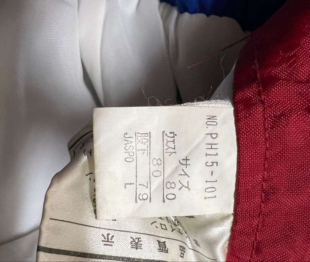 ノルウェースキーチームNORGE スキーウェア【ヴィンテージ品】