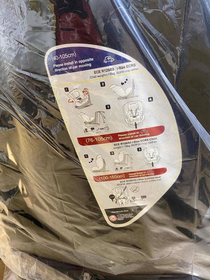 チャイルドシート II ISOFIX 回転式 ダークブラック