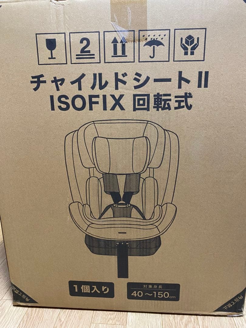 チャイルドシート II ISOFIX 回転式 ダークブラック