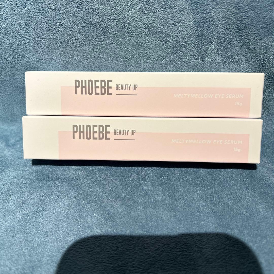 フィービー ビューティーアップ メルティメロウ アイセラム(目元美容液)✖️2