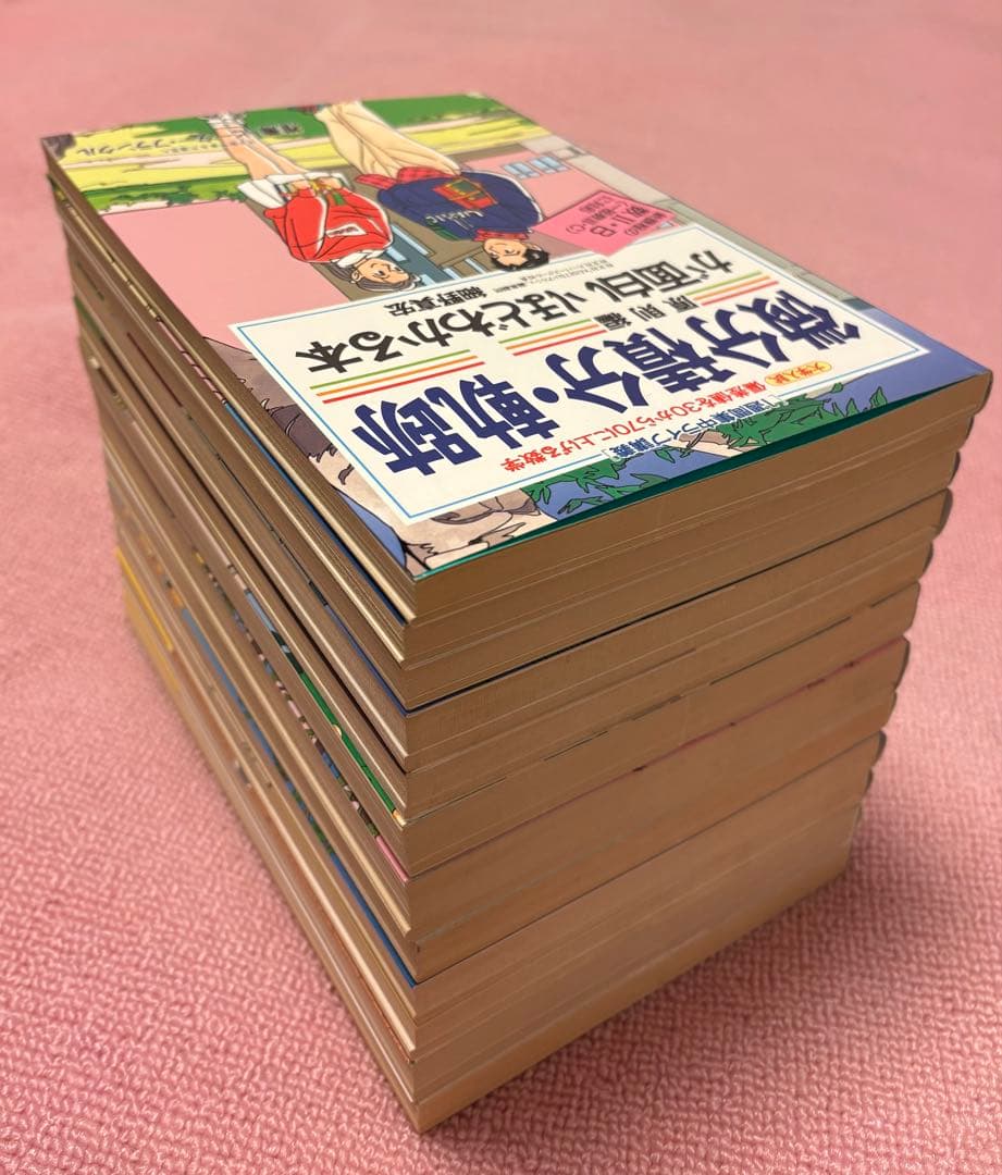 【超極希少・フルセット】細野真宏 数学 中経出版 絶版 【美品】 受験数学
