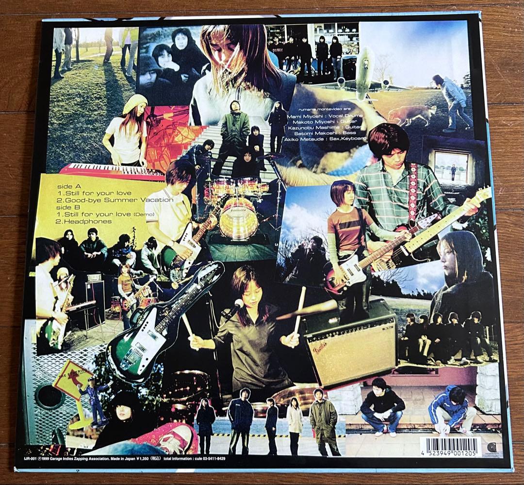 rumania montevideo ルーマニアモンテビデオ アナログ レコード