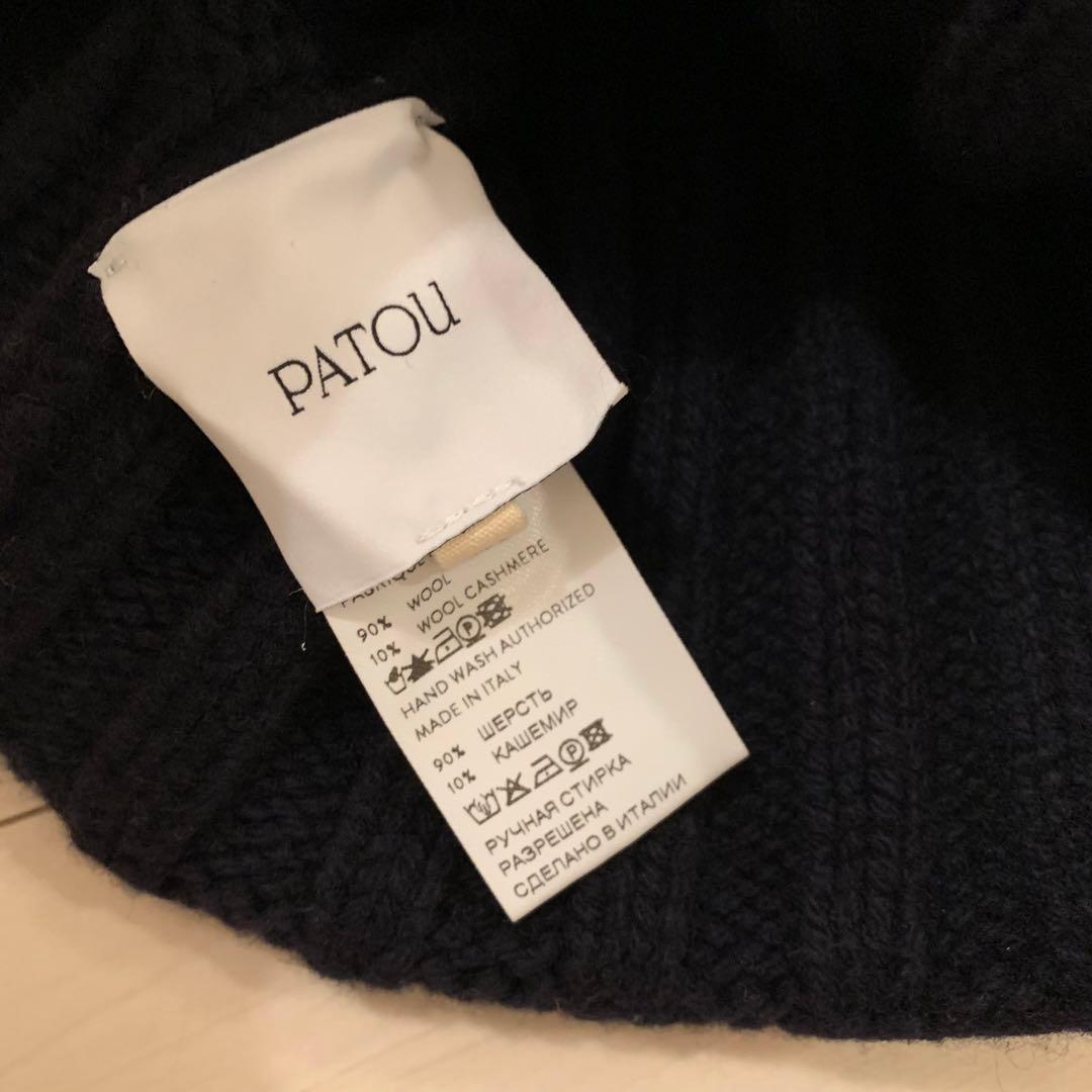 PATOU ネイビー リブ編み ビーニー