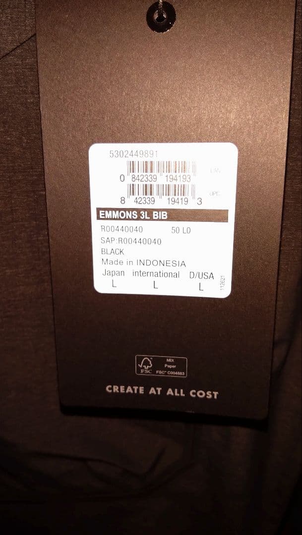 アルマダ テクニカルウェア 上下セット シェルジャケット　シェルパンツ