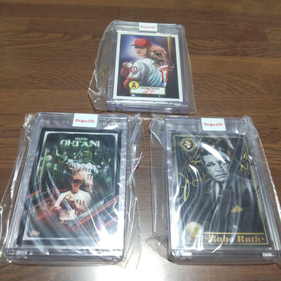 大谷翔平・ ベーブルース プロジェクト70カード