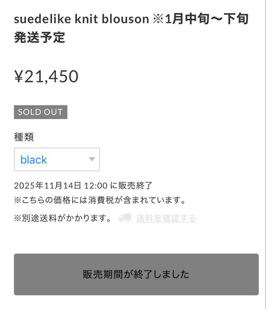 ジャケット・アウター philme suedelike knit blouson