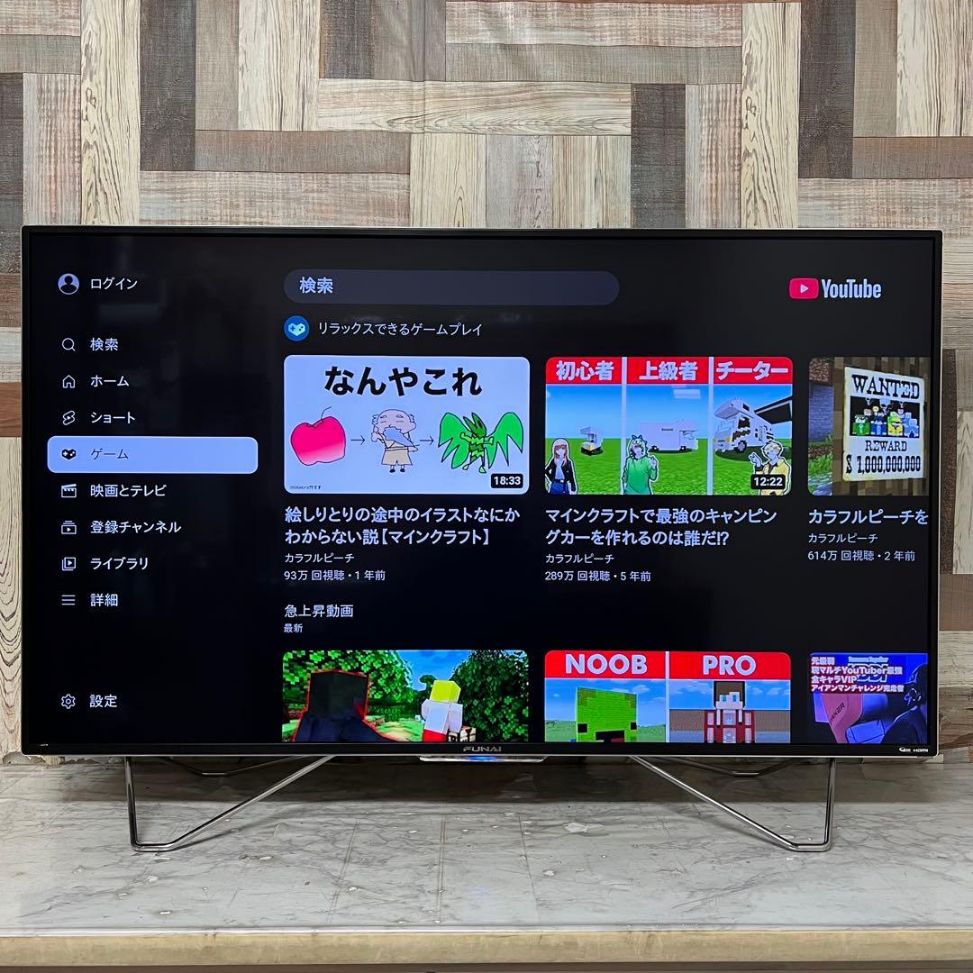 あっこさん専用フナイ49型4K 大容量3TBHDD内蔵YouTube.ネトフリ