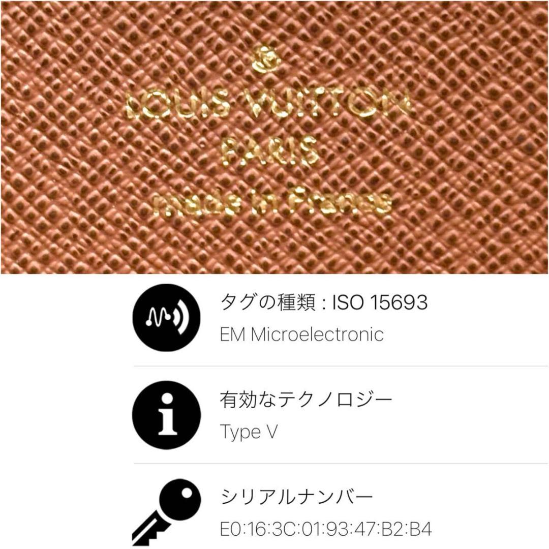 現行◆極美品◆LOUIS VUITTON ジッピーウォレット モノグラム