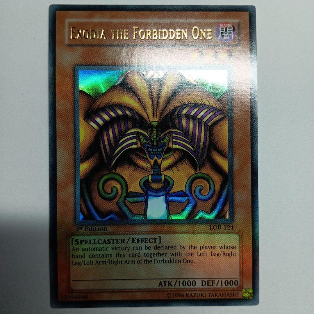 エクゾディアとアヌビスのカードセット