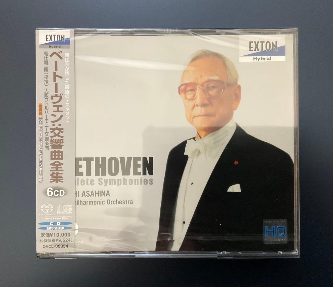 【新品未開封】ベートーヴェン　交響曲全集　朝比奈隆/大阪フィル