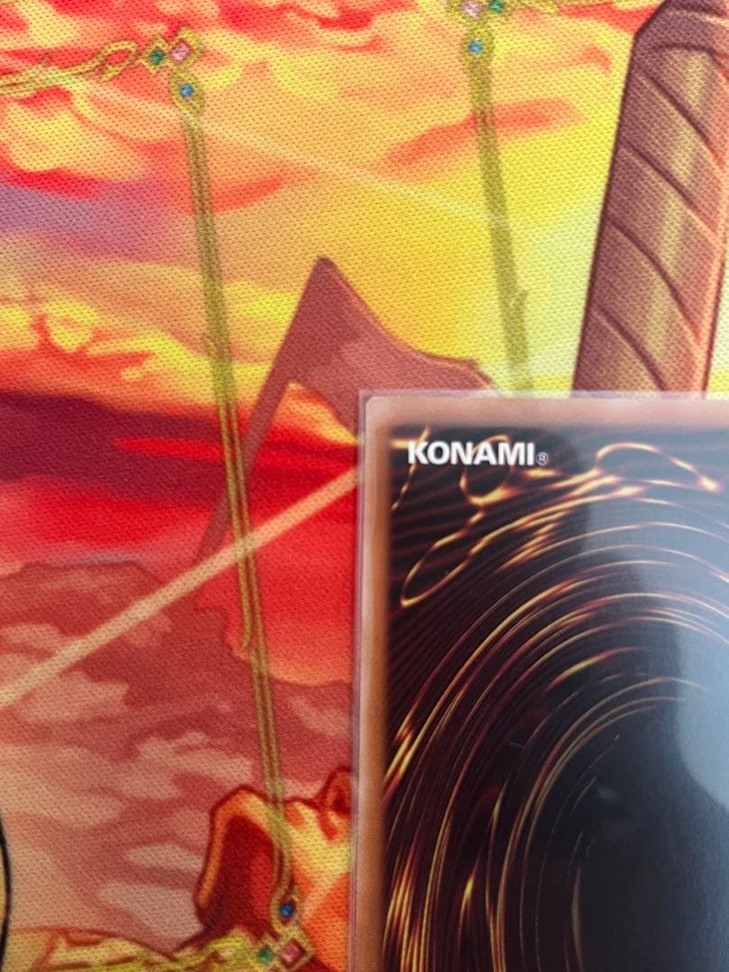 調和の天救竜　プリズマティックシークレット