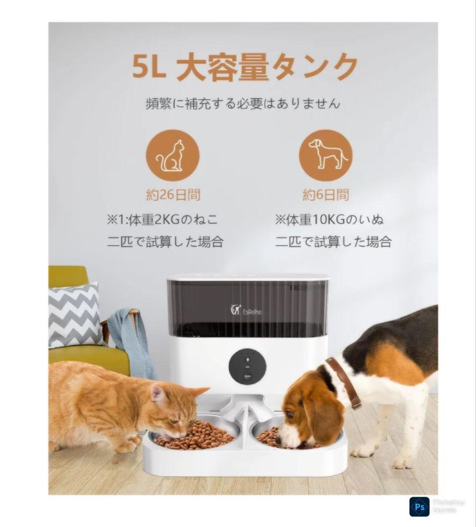 自動給餌器（多頭飼い用）