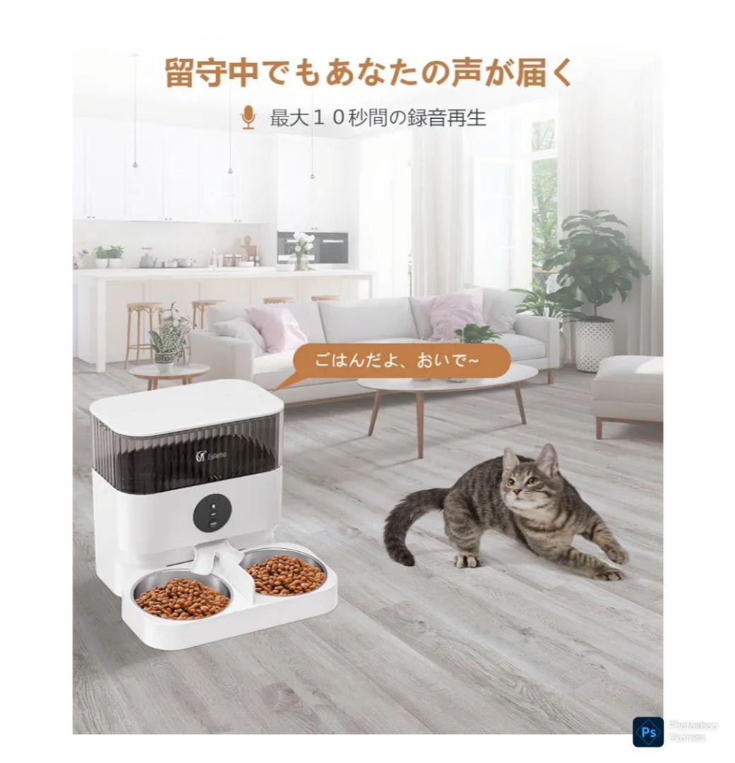 自動給餌器（多頭飼い用）