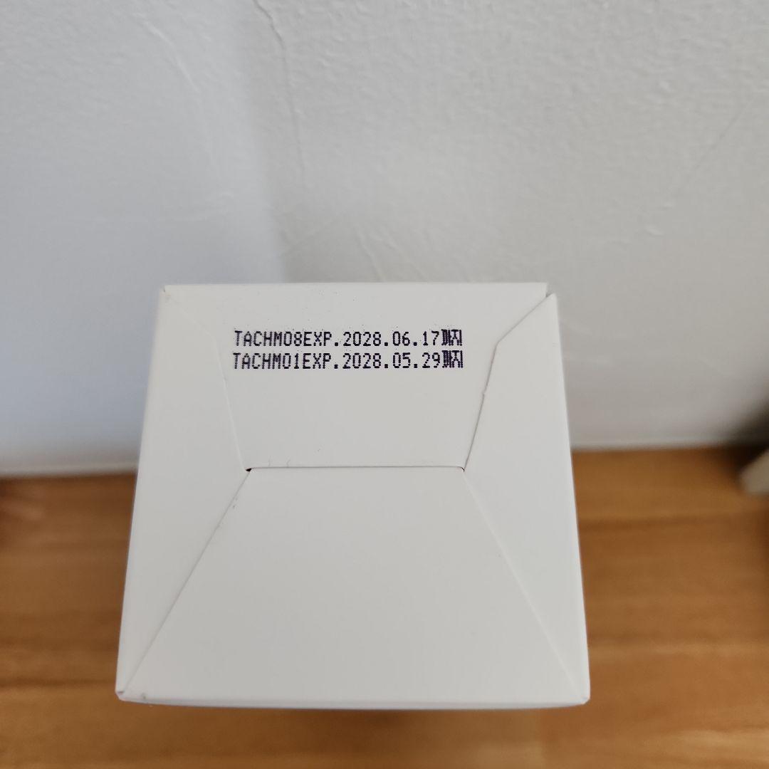 ki---☆**トロイアルケ*カクテルアンプルスプレー イエロー