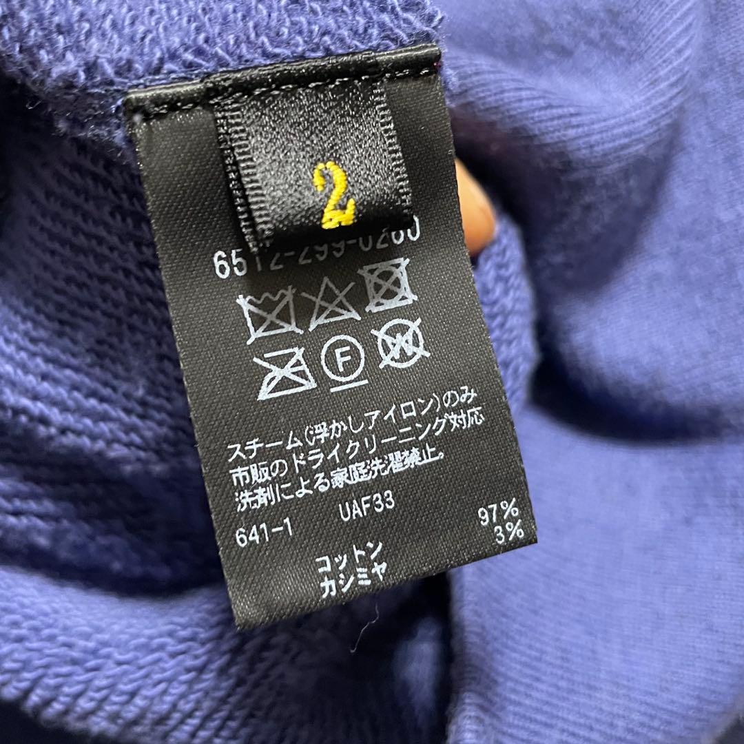 Drawerドゥロワー フード スウェット パーカー サイズ2 コットンカシミア