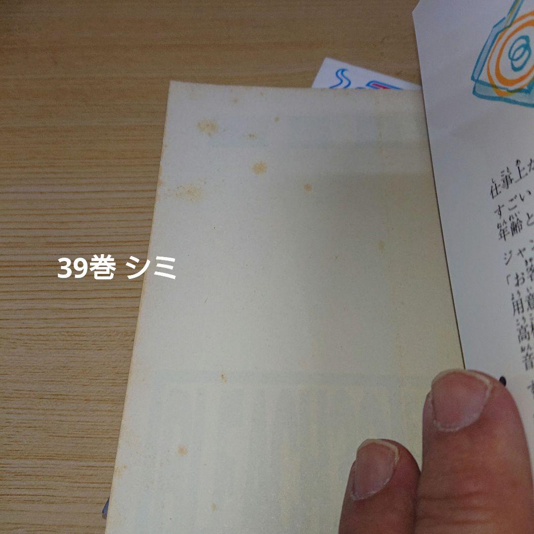 BLEACH 全巻セット 1〜74巻 久保帯人