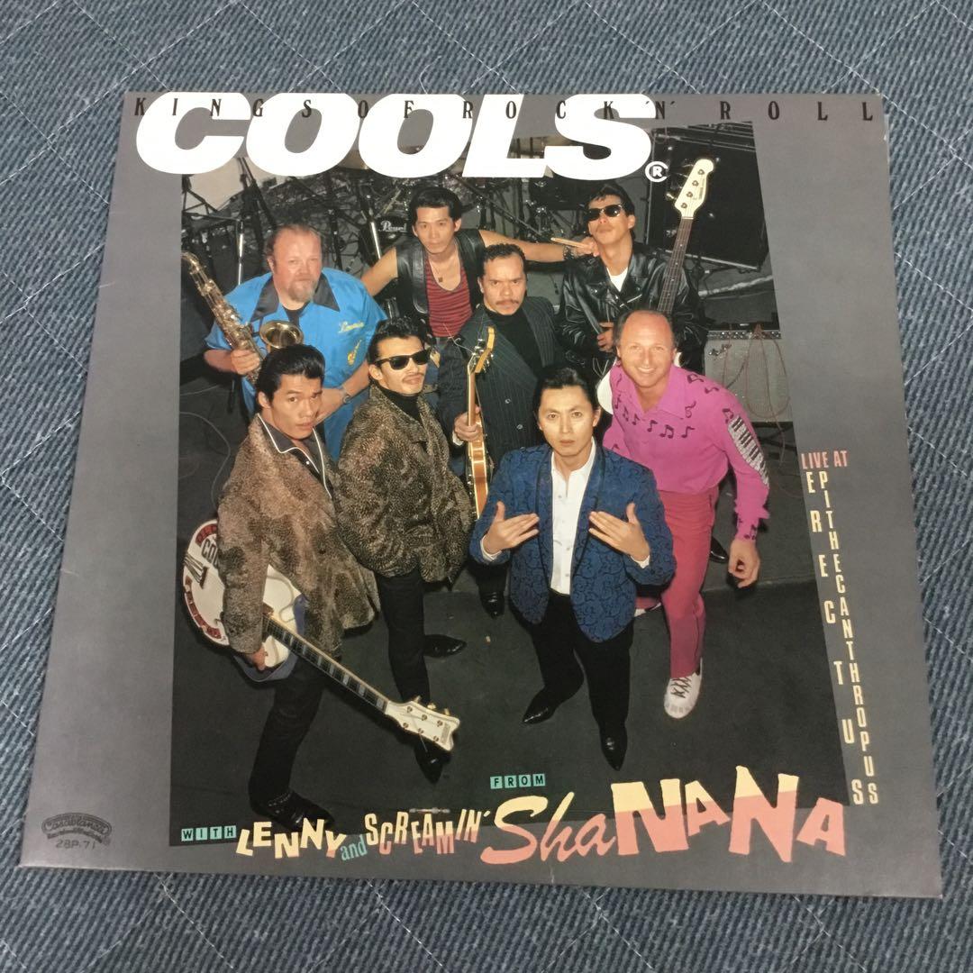 クールス　館ひろし　岩城滉一　レコード大放出値下げcoolsのサイン紙付き