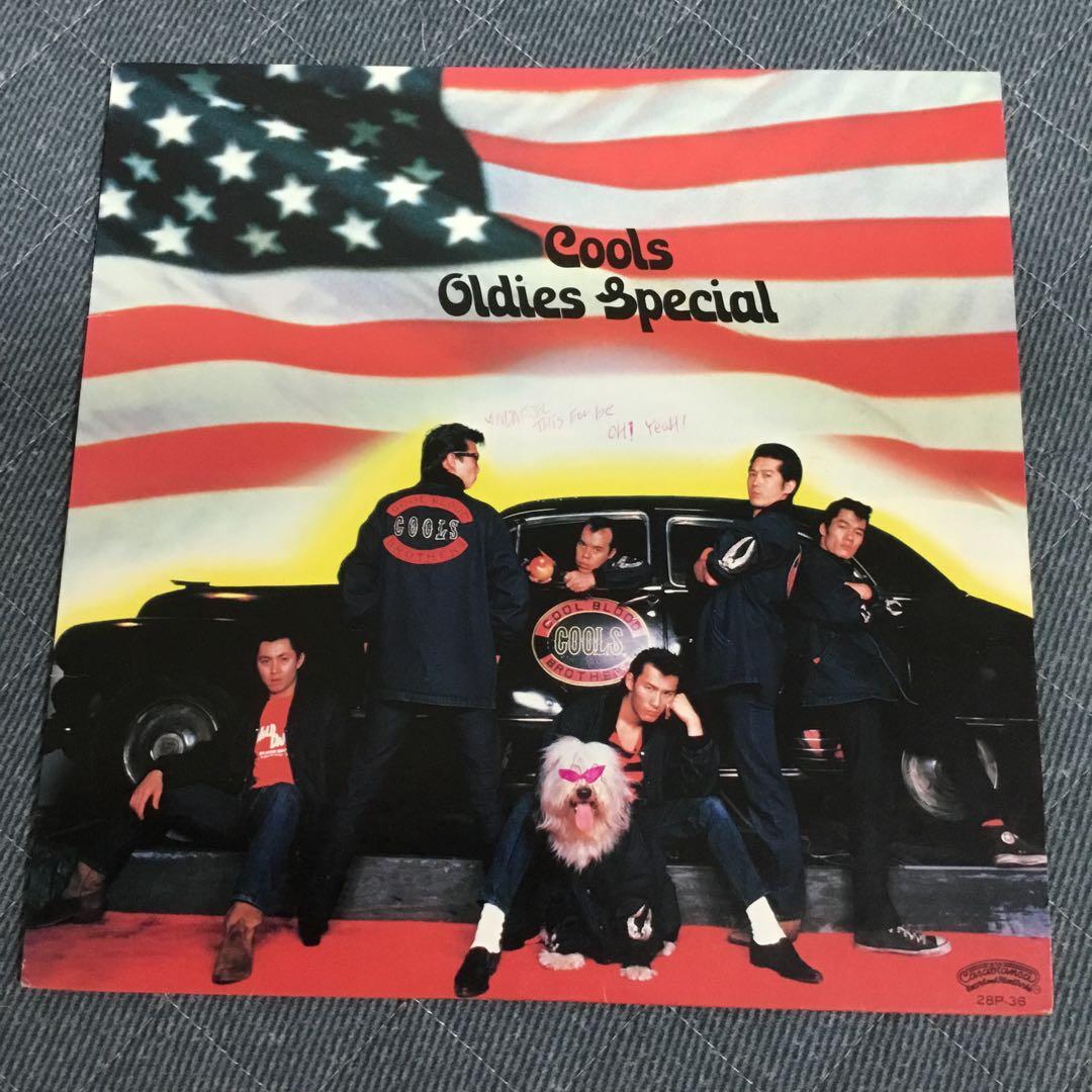 クールス　館ひろし　岩城滉一　レコード大放出値下げcoolsのサイン紙付き