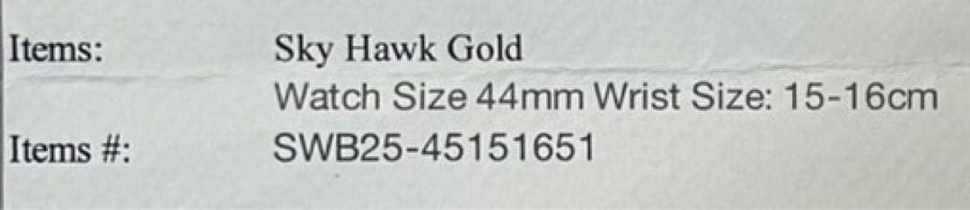 (未使用‼︎)SOULITE Sky Hawk Gold