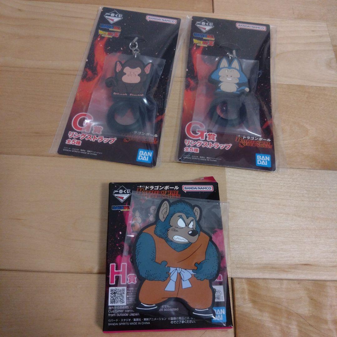 ドラゴンボール　一番くじ　ラストワン賞　魔人ブウ　MASTERLISE　おまけ3