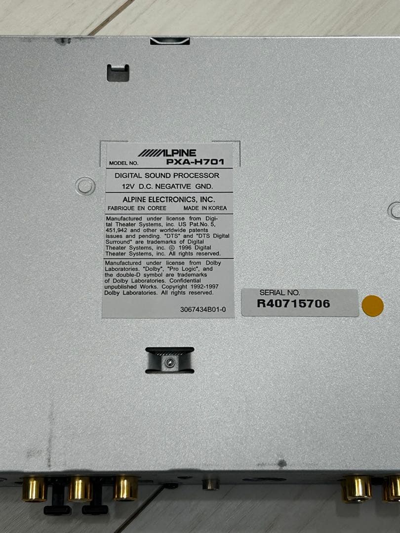 ALPINE RUX-C701/PXA-H701 マルチメディアマネージャ