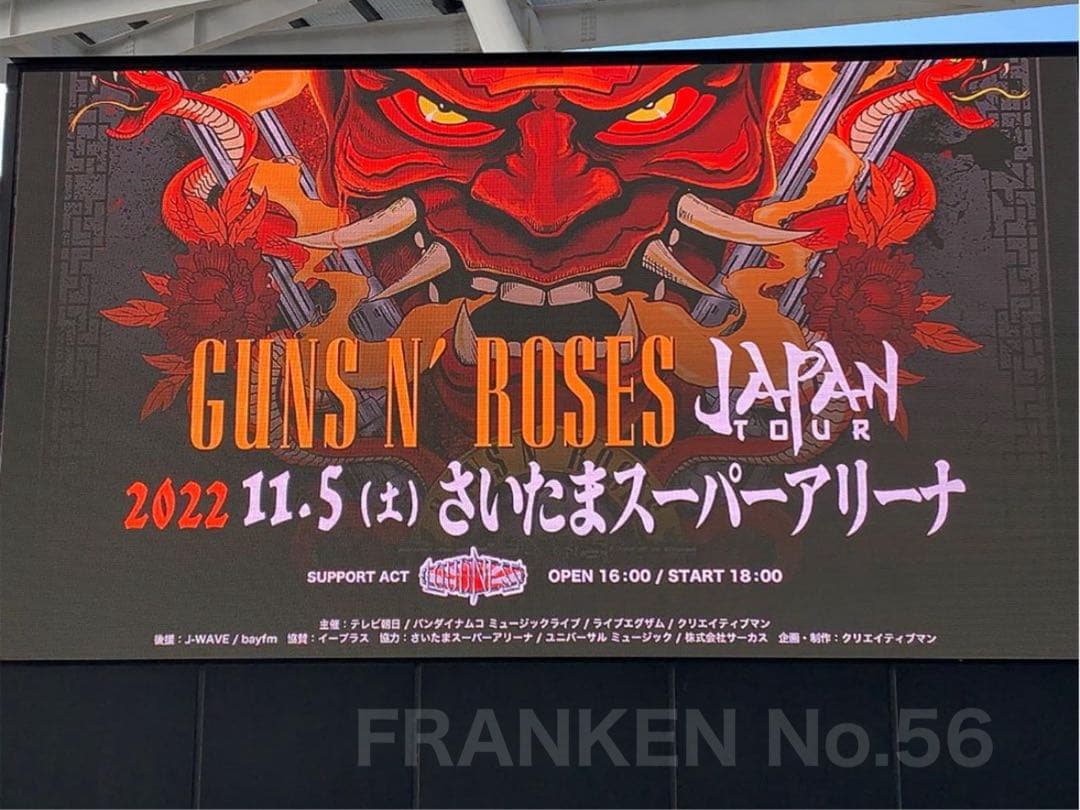 GUNS N' ROSES ガンズアンドローゼズ 2022日本限定Tシャツ XL
