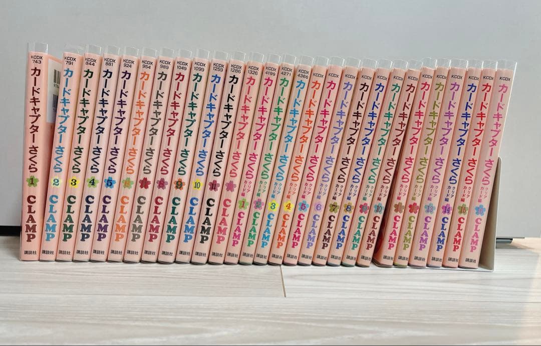 カードキャプターさくら 全巻セット(全28巻)