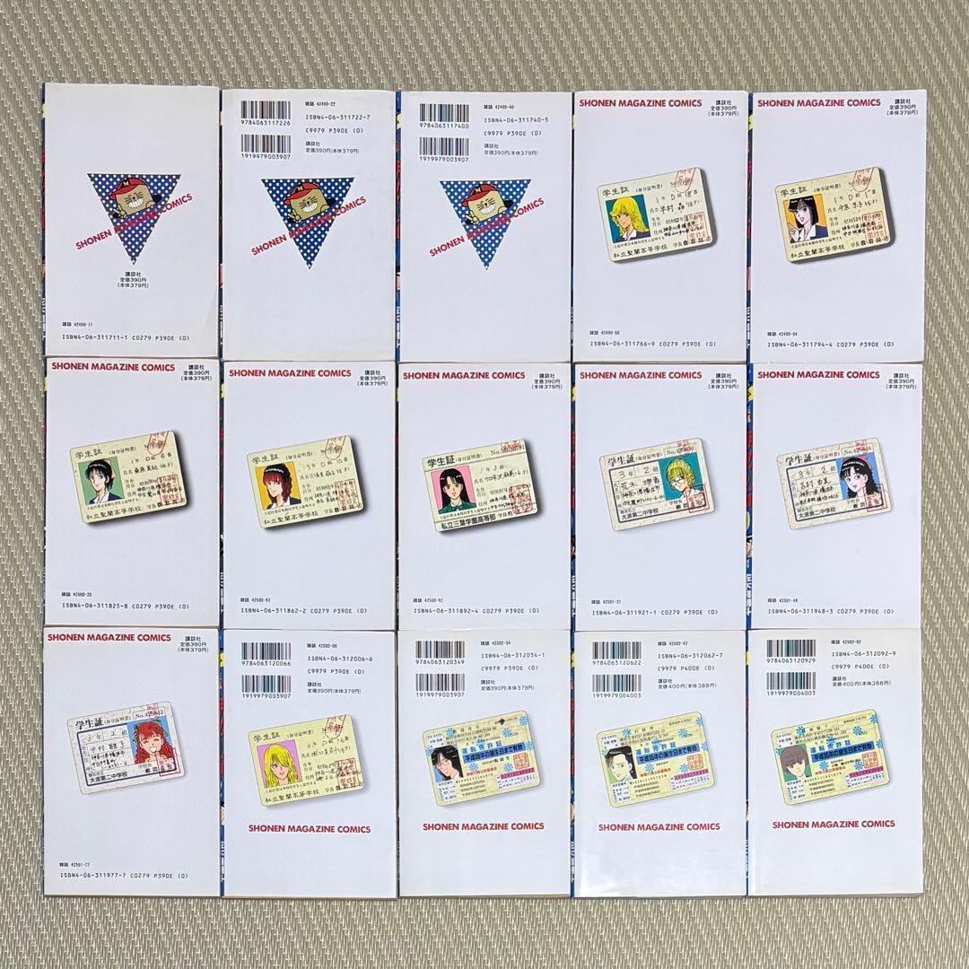 115 疾風伝説 特攻の拓 1〜27 全巻 完結セット