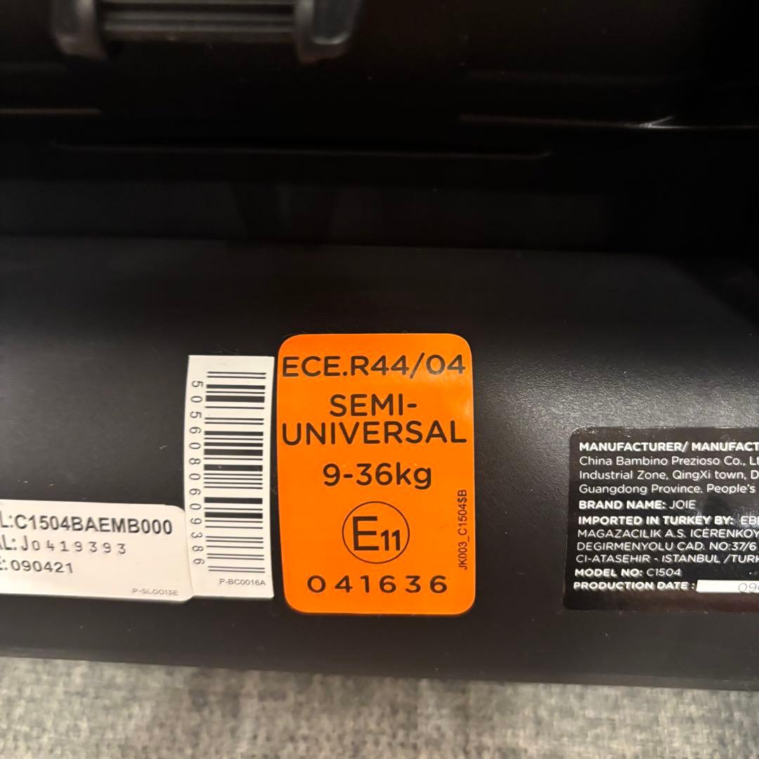 ジョイー ボールド ISOFIX ジュニアシート 9〜36kg Joie