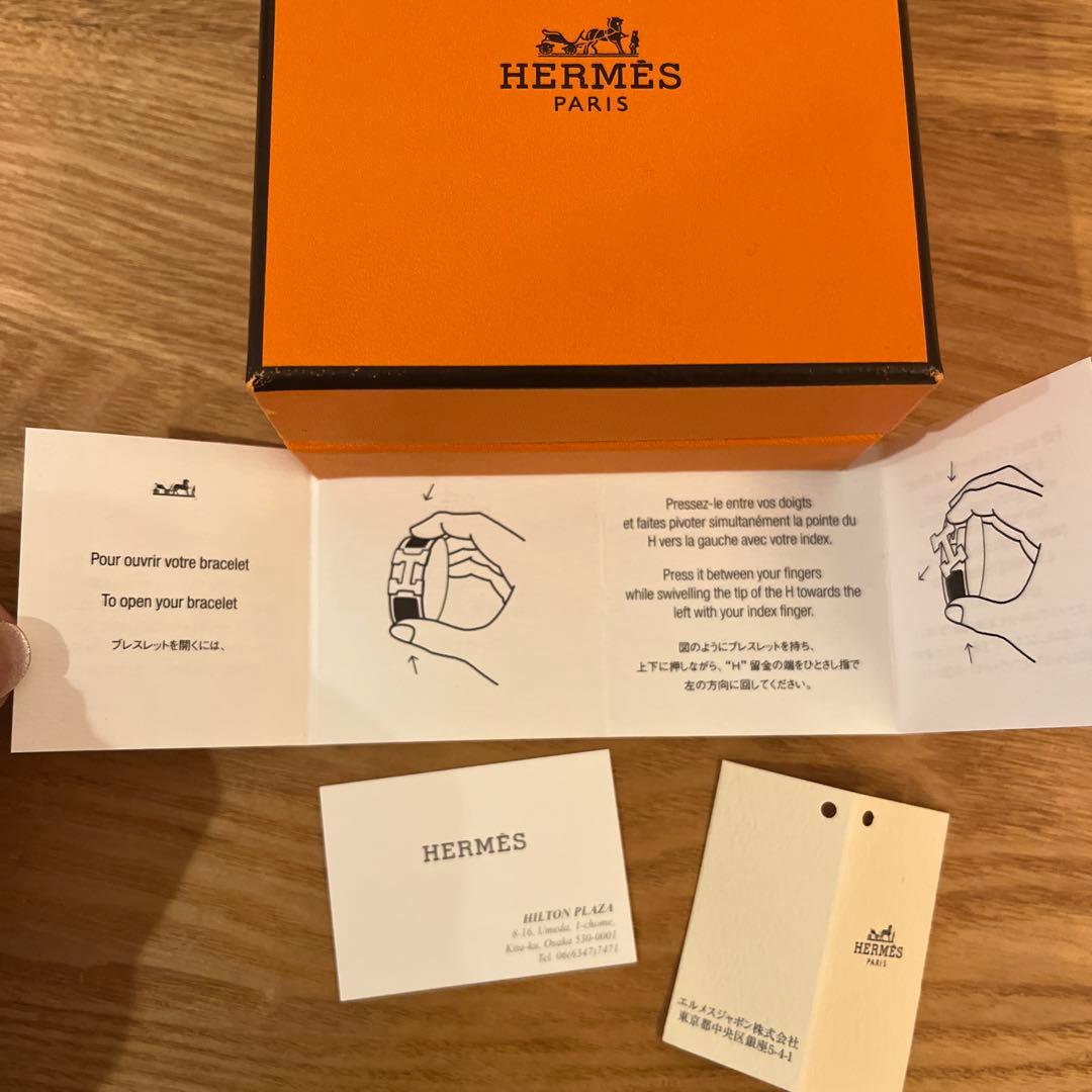 HERMES エルメスバングル ホワイト