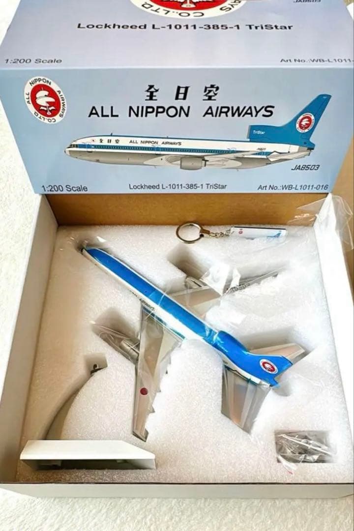 【レア未使用】トライスター モヒカン全日空 1/200 L-1011-385-1