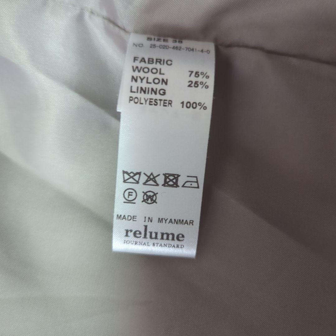 ジャーナルスタンダード relume　スーパーファインビーバー　ノーカラーコート