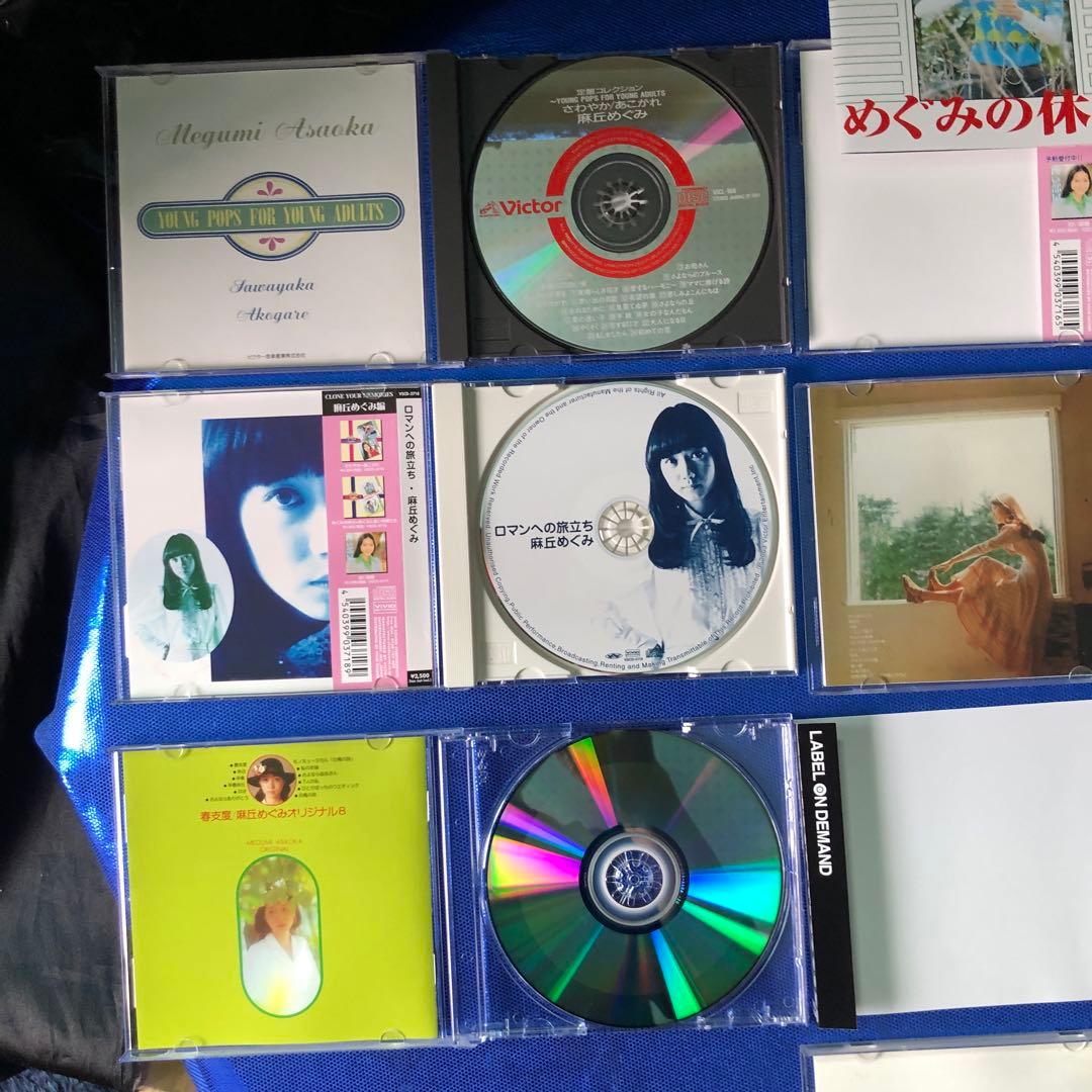 麻丘めぐみ ほぼコンプリート 8枚セットで