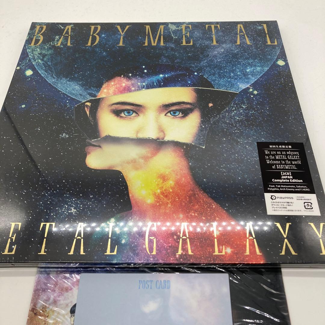 初回版BABYL L GALAXY 完全版 CD2枚組