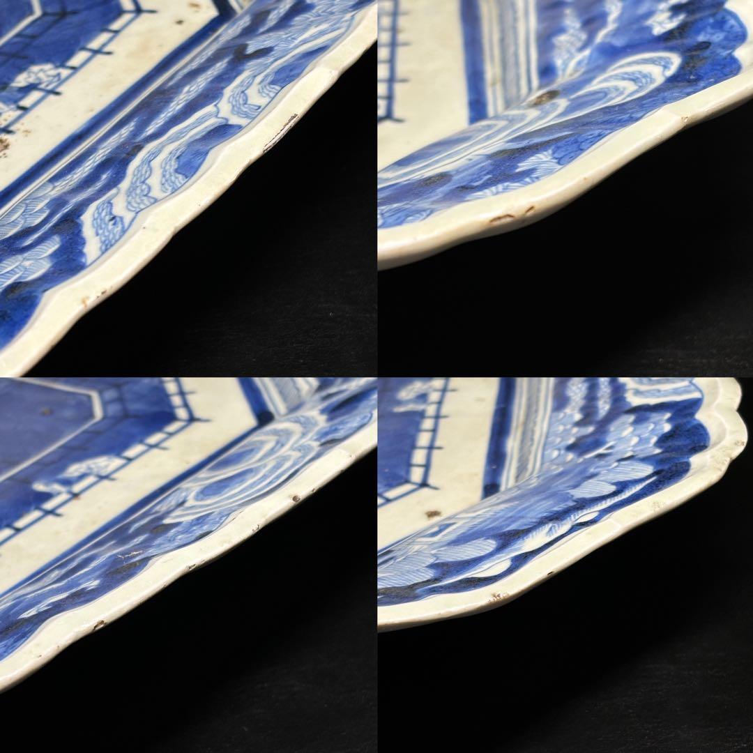 ★時代 陶磁器 江戸期！古伊万里 染付！図変わり 底銘(乾) 大皿1点★