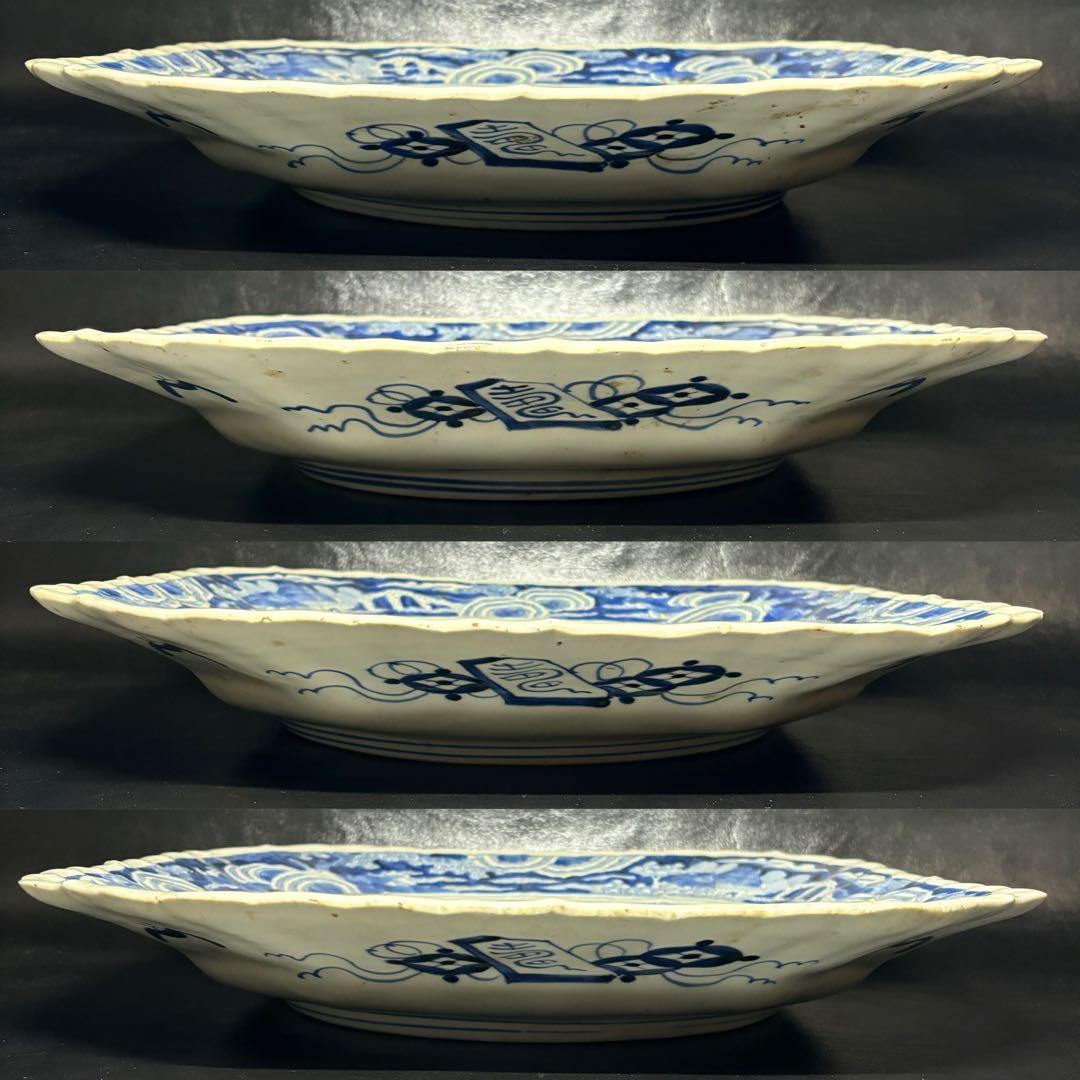 ★時代 陶磁器 江戸期！古伊万里 染付！図変わり 底銘(乾) 大皿1点★