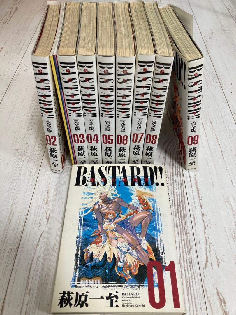 BASTARD!! -暗黒の破壊神- 完全版　（全９巻＋拡張版２冊セット）初版
