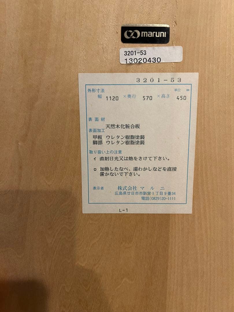 マルニ 地中海シリーズ センターテーブル 楕円　ラウンド