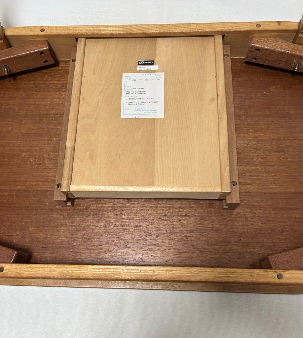 マルニ 地中海シリーズ センターテーブル 楕円　ラウンド