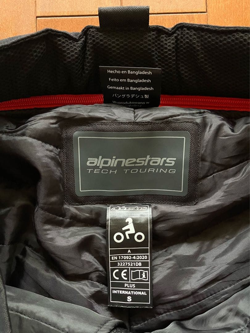 ★美品！alpinestars ANDES v3 DRYSTAR PANTS S