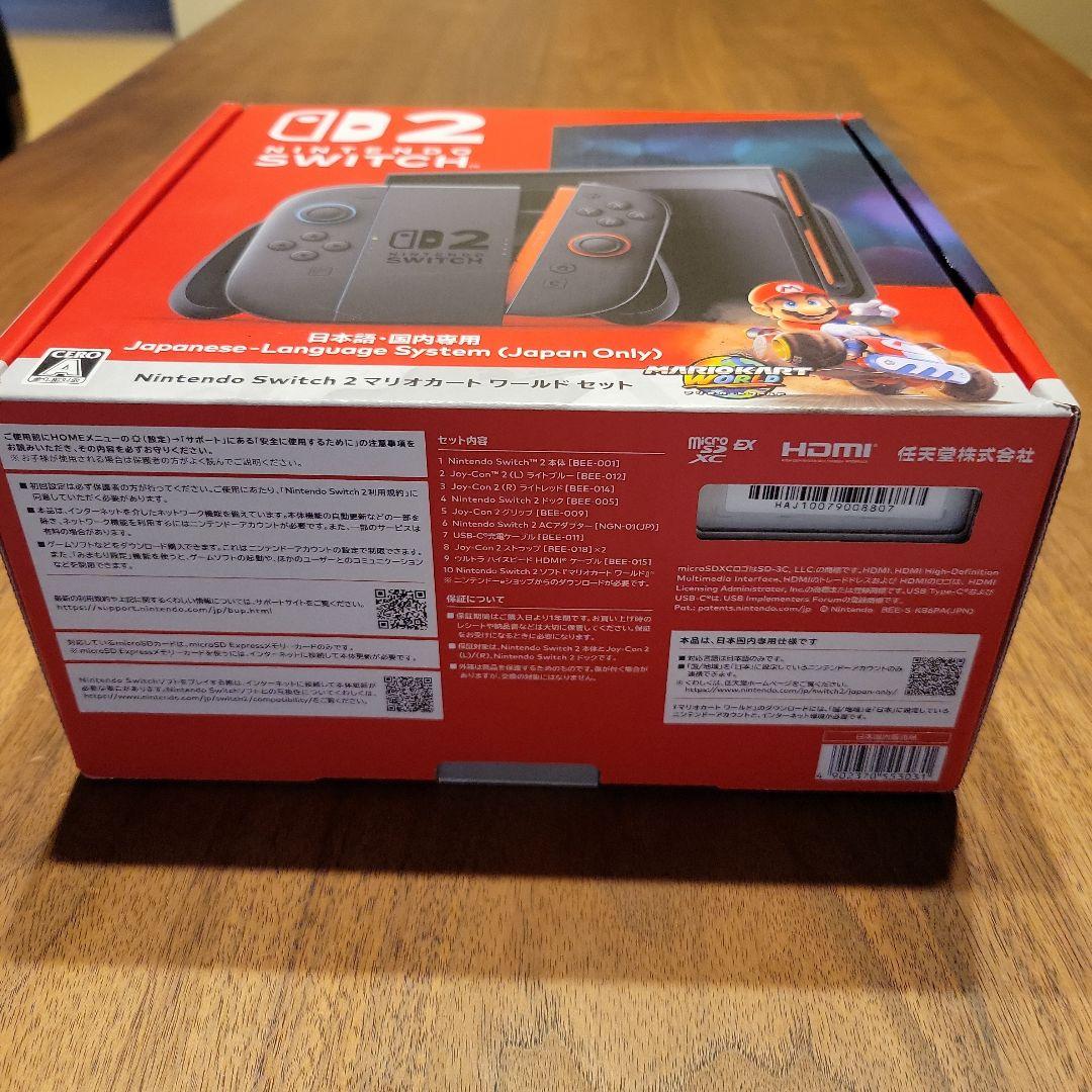 Nintendo Switch 2 日本語専用 マリオカート8セット