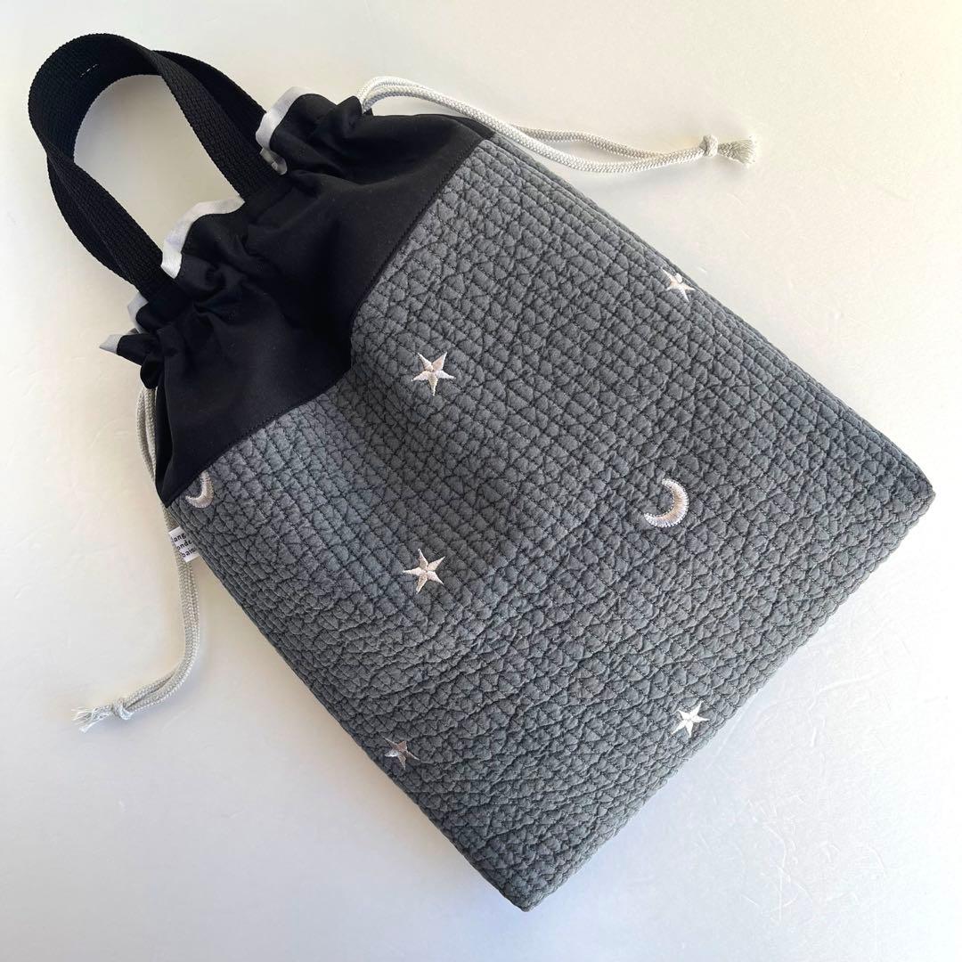 ぺいん様　ヌビ　刺繍月星/ダークグレー　レッスンバック　上履き入れ　体操着袋